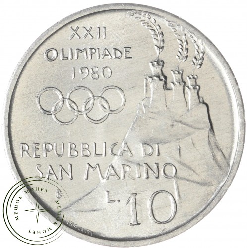 Сан-Марино 10 лир 1980 — 937043363