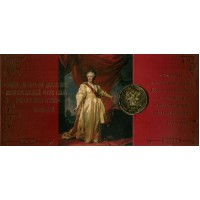 Набор 2 монеты и жетон ММД Воссоединение Крыма 2014 в буклете