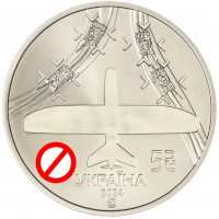 Монета Украина 5 гривен 2024 Лелека-100