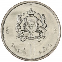 Монета Марокко 1 дирхам 2020