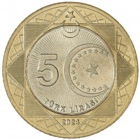 Монета Турция 5 лир 2024 50 лет Операции по поддержанию мира на Кипре