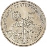 Португалия 2 1/2 евро 2011 ЮНЕСКО — Ландшафт и культура виноделия острова Пику