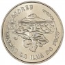 Португалия 2 1/2 евро 2011 ЮНЕСКО — Ландшафт и культура виноделия острова Пику