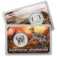 Монета Жетон ММД 5 червонцев 2025 Исчезнувшие животные - Олоротитан