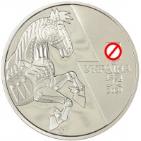 Монета Украина 5 гривен 2024 БТР-4Е «Буцефал»