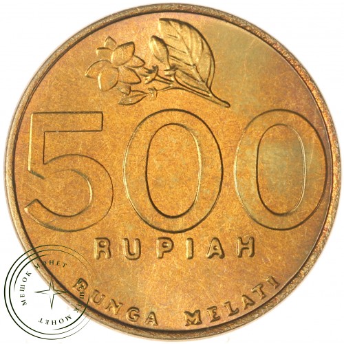 Индонезия 500 рупий 1997 — 937044193