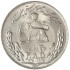 Иран 20 риалов 1976 ФАО - Продовольственная программа