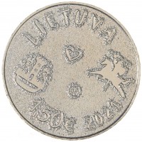 Монета Литва 1 1/2 евро 2021 Традиционные Литовские праздники - Праздник моря