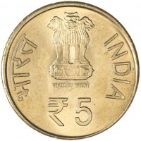 Монета Индия 5 рупий 2007 150 лет движению Кука
