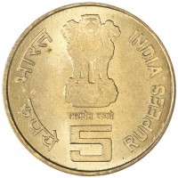 Монета Индия 5 рупий 2011 150 лет со дня рождения Рабиндраната Тагора