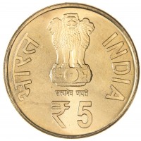 Индия 5 рупий 2012 60 лет монетному двору Калькуты