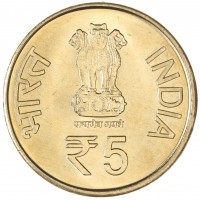 Монета Индия 5 рупий 2014 100 лет со дня рождения Ачарьи Тулси