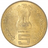 Монета Индия 5 рупий 2010 150 лет подоходному налогу