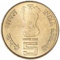 Монета Индия 5 рупий 2010 1000 лет храму Брихадишварар