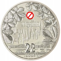 Монета Украина 2 гривны 2025 100 лет со дня рождения Игоря Шамо