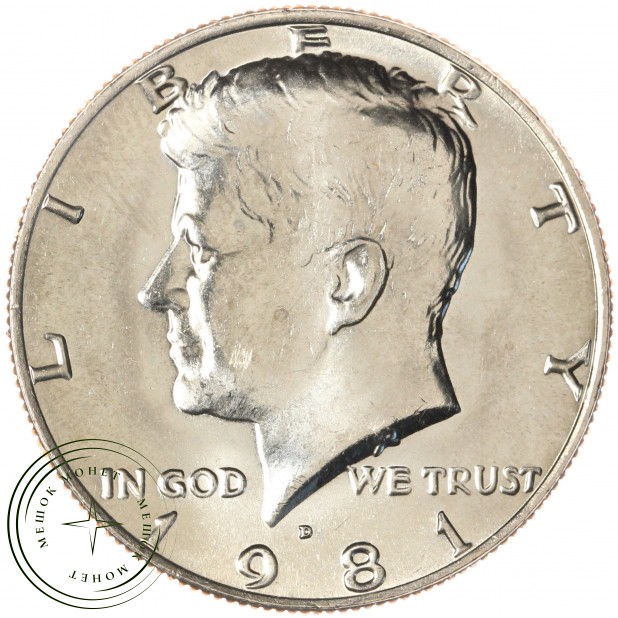 США 50 центов 1981 Kennedy Half Dollar D