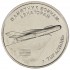 Приднестровье 1 рубль 2025 Памятник воинам-авиаторам - Тирасполь