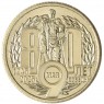 Княжество Силенд 10 долларов 2025 80 лет победы - 9 мая