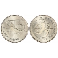 Китай набор 2 монеты 1 юань 1991 Чемпионат мира по женскому футболу 1991 - Футболист и Вратарь