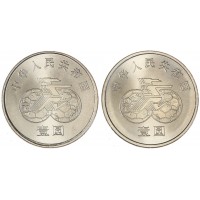 Китай набор 2 монеты 1 юань 1991 Чемпионат мира по женскому футболу 1991 - Футболист и Вратарь