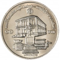Таиланд 10 бат 1990 100 лет Главной финансовой инспекции