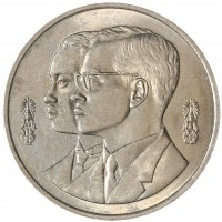 Таиланд 10 бат 1994 60 лет Королевскому институту Таиланда