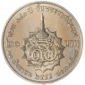 Таиланд 20 бат 2012 150 лет со дня рождения бабушки Королевы Шри Савариндиры