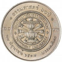 Монета Таиланд 10 бат 1994 60 лет Университету Таммасат