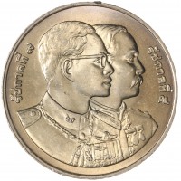 Монета Таиланд 20 бат 1995 120 лет Министерству финансов