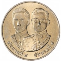 Монета Таиланд 20 бат 1995 50 лет окончанию Второй Мировой войны