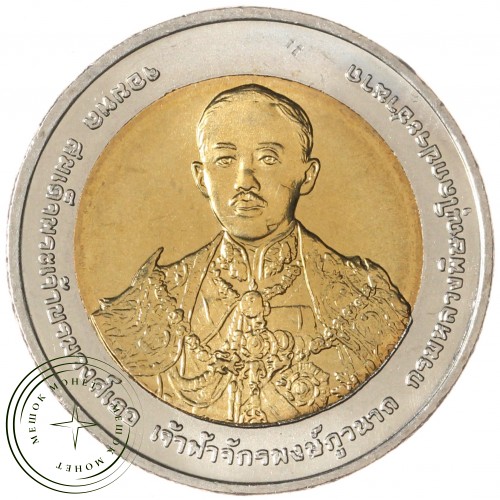 Таиланд 10 бат 2009 100 лет Командно-Штабному колледжу — 937044513
