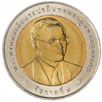 Монета Таиланд 10 бат 2007 24-ая Универсиада в Бангкоке