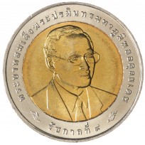 Монета Таиланд 10 бат 2007 24-ая Универсиада в Бангкоке