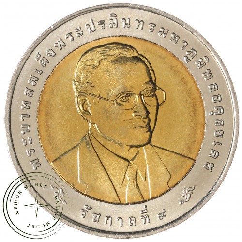Таиланд 10 бат 2007 24-ая Универсиада в Бангкоке — 937044515