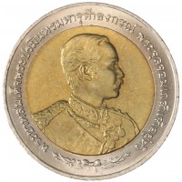 Монета Таиланд 10 бат 1997 100 лет Европейскому туру Короля Рамы V