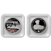 Монета Жетон ММД 2025 80 лет Первому Параду Победы