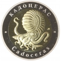 Жетон ММД 5 червонцев 2025 Исчезнувшие животные - Кадоцерас 