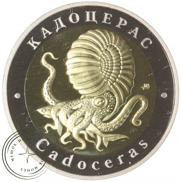 Жетон ММД 5 червонцев 2025 Исчезнувшие животные - Кадоцерас 