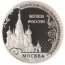Жетон Музеи России ММД Гознак Москва - Памятник Минину и Пожарскому — 937044779