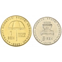 Бруней набор 2 монеты 1 и 5 сен 2019 - 2020 Султан Хассанал Болкиах