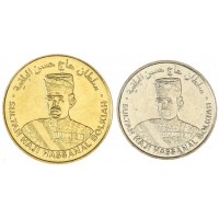 Бруней набор 2 монеты 1 и 5 сен 2019 - 2020 Султан Хассанал Болкиах