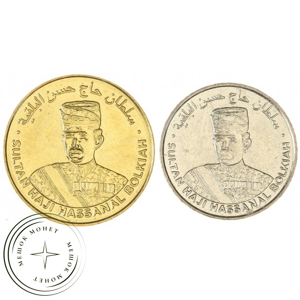 Бруней набор 2 монеты 1 и 5 сен 2019 - 2020 Султан Хассанал Болкиах