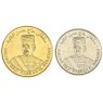 Бруней набор 2 монеты 1 и 5 сен 2019 - 2020 Султан Хассанал Болкиах