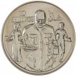 Сомали 10 шиллингов 1979 10 лет Республике - люди несут еду