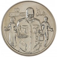 Монета Сомали 10 шиллингов 1979 10 лет Республике - люди несут еду