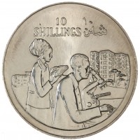 Монета Сомали 10 шиллингов 1979 10 лет Республике - лаборатория