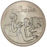 Сомали 10 шиллингов 1979 10 лет Республике - лаборатория