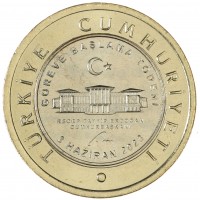 Монета Турция 1 лира 2023 Инаугурация