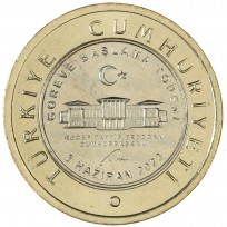 Турция 1 лира 2023 Инаугурация
