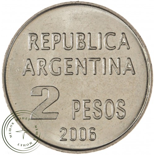 Аргентина 2 песо 2006 Защита прав человека — 937044790